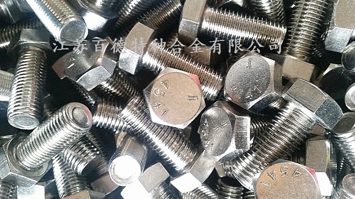 321不銹鋼螺栓 321不銹鋼螺栓