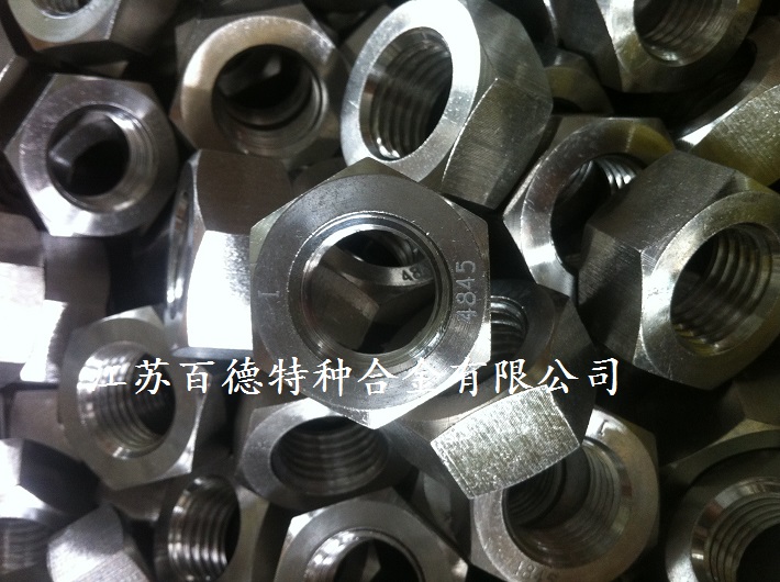 不銹鋼310S螺母  不銹鋼310S螺母